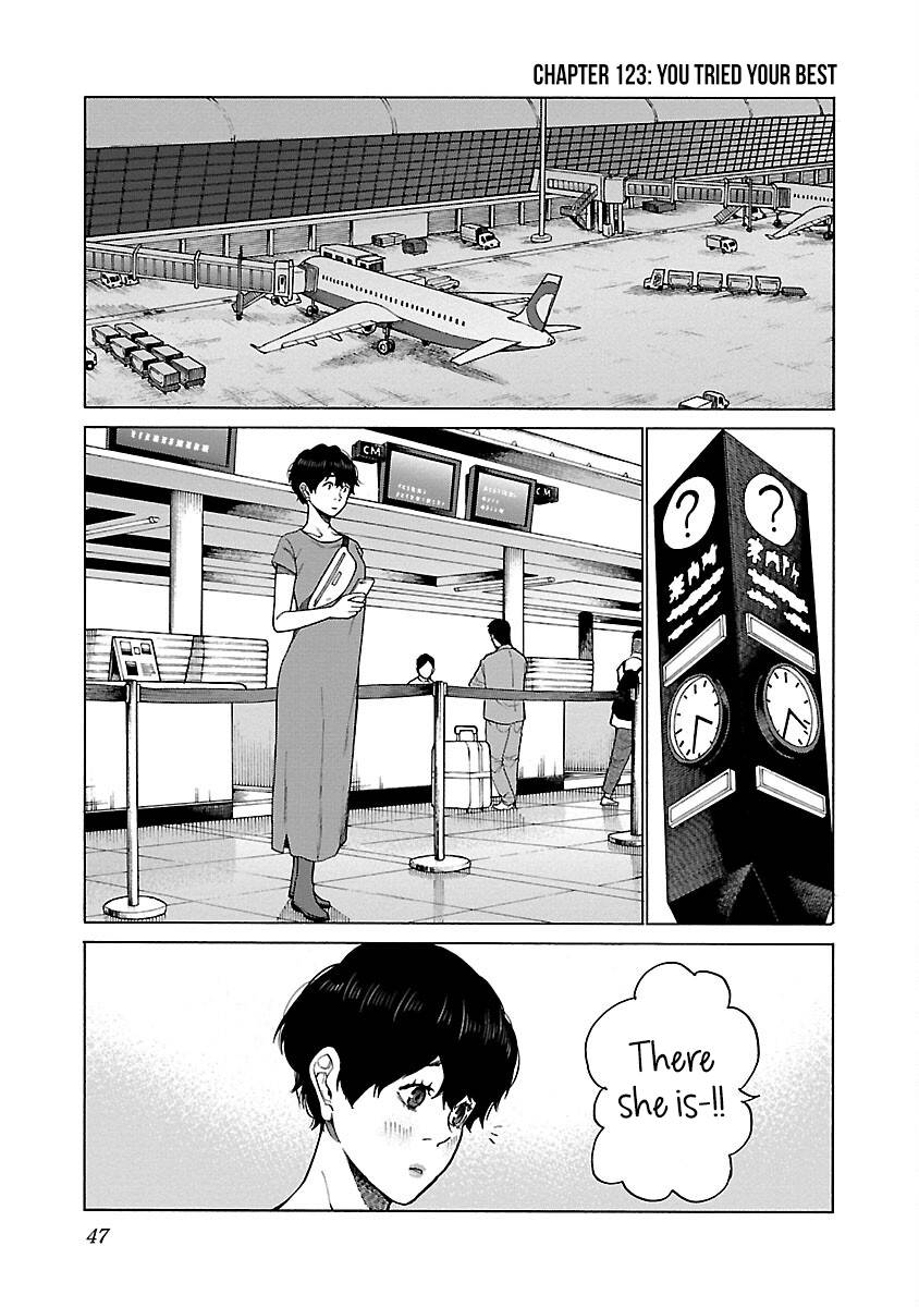 Page 2 of Chapter 123