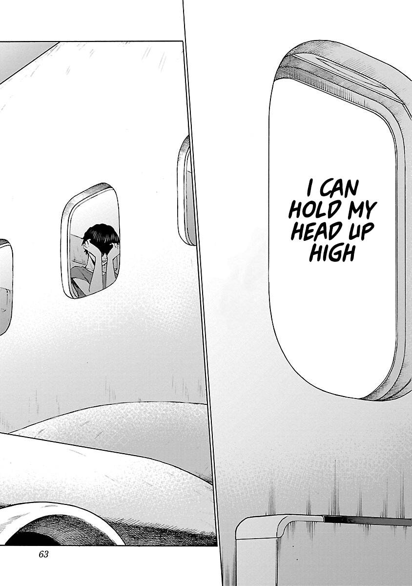 Page 17 of Chapter 123