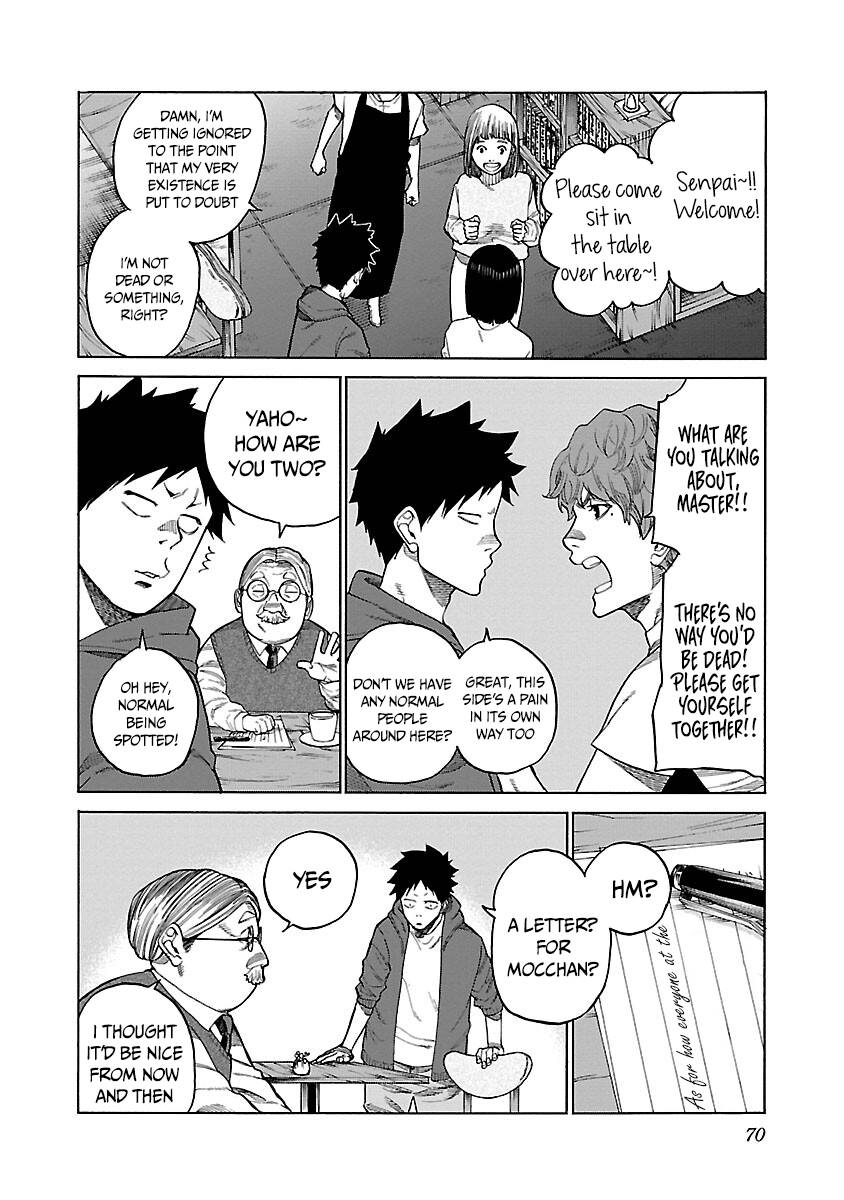 Page 5 of Chapter 124