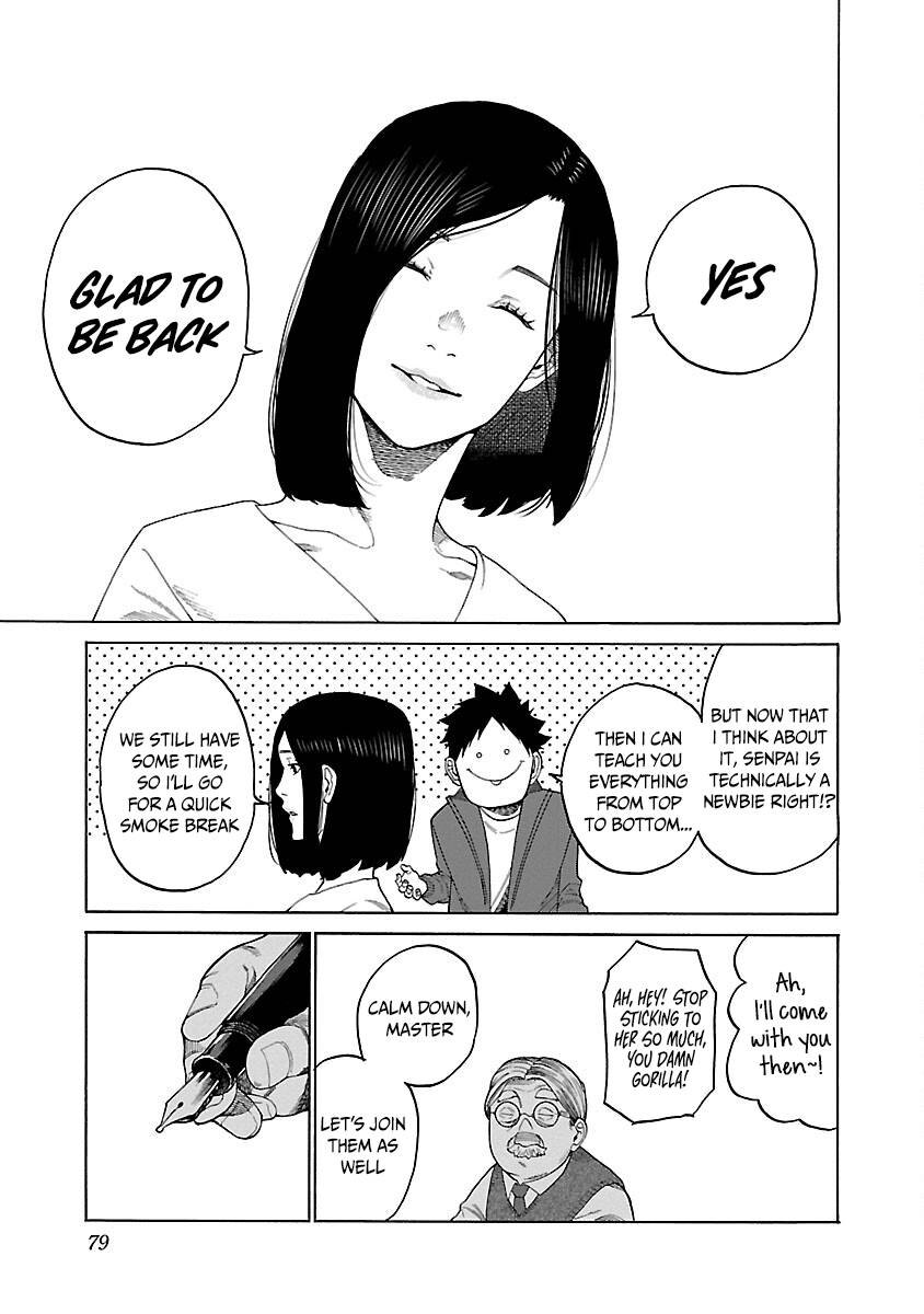 Page 14 of Chapter 124