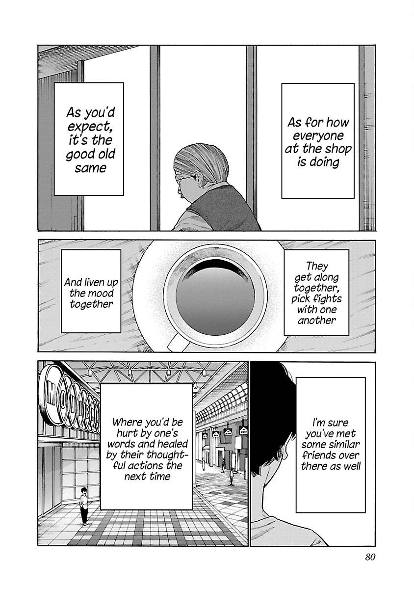 Page 15 of Chapter 124