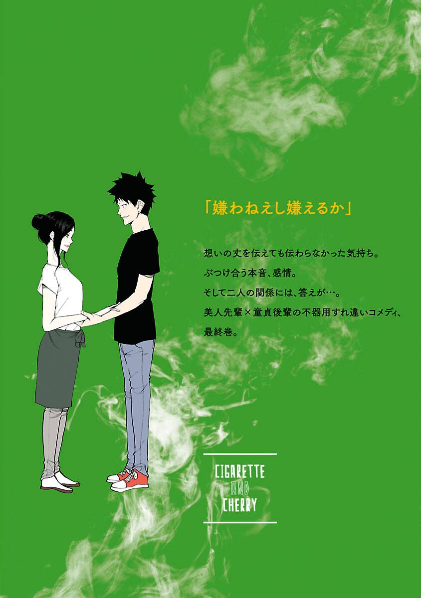 Page 37 of Chapter 126