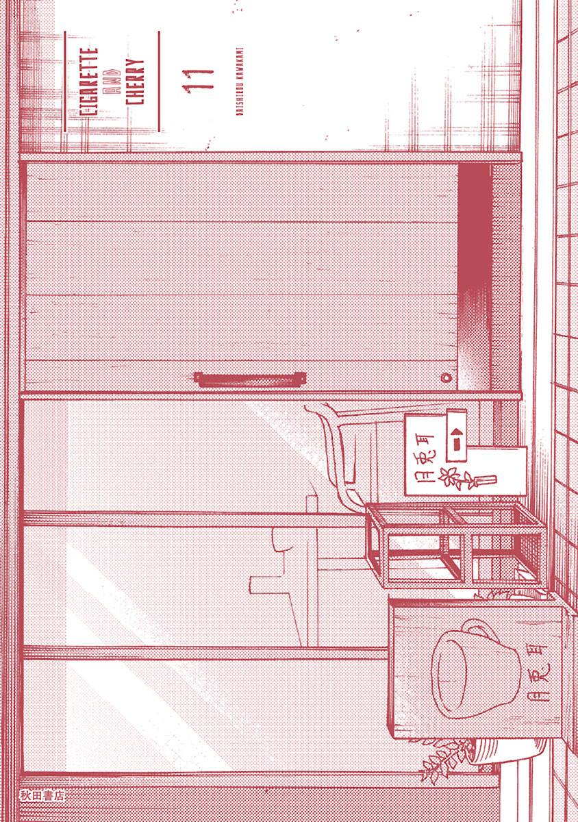 Page 40 of Chapter 126
