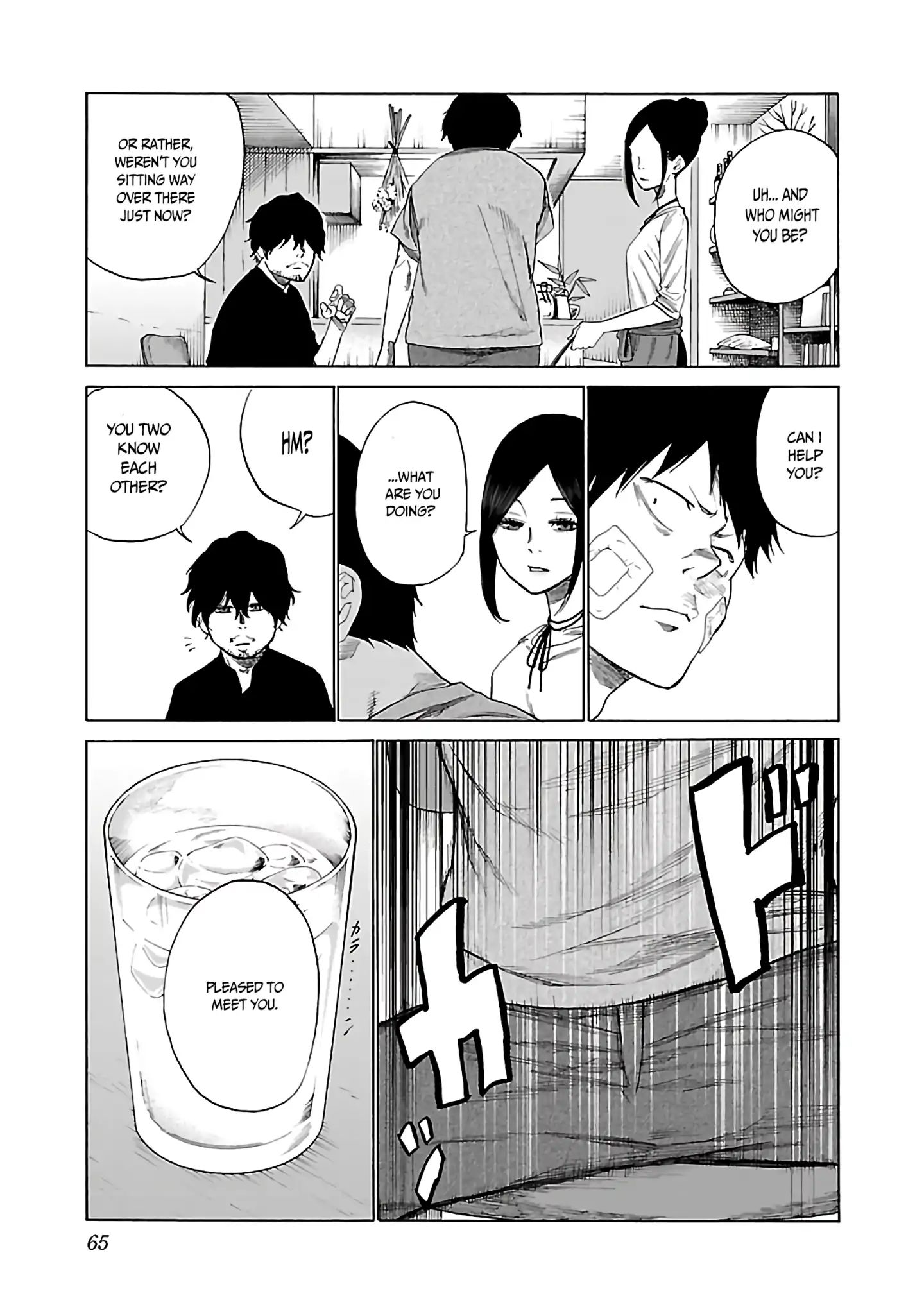 Page 10 of Chapter 17