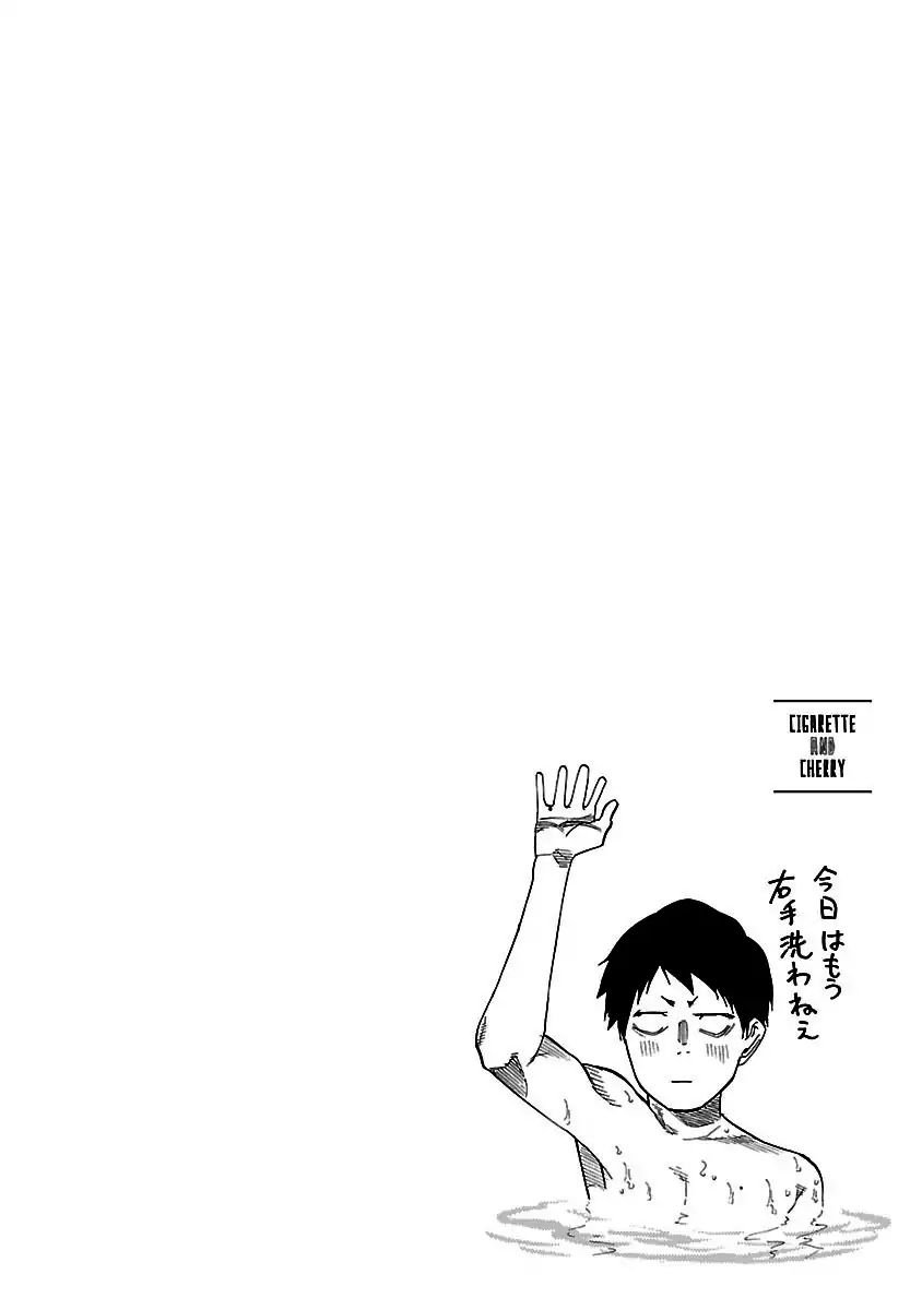 Page 17 of Chapter 25