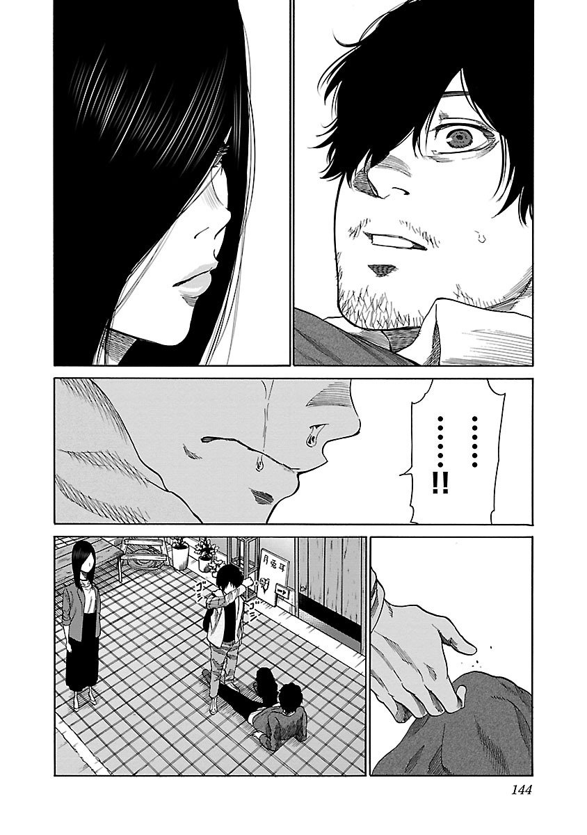 Page 10 of Chapter 35