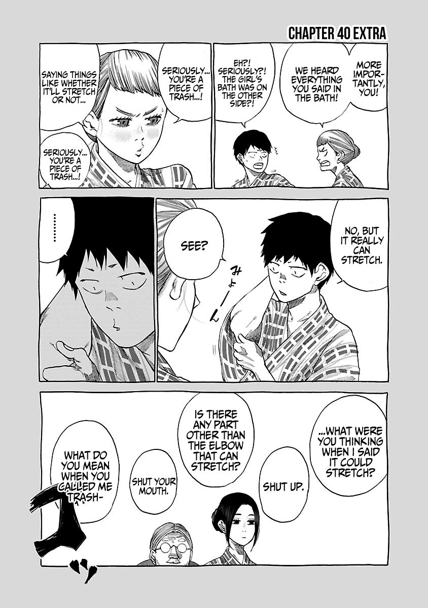 Page 12 of Chapter 40