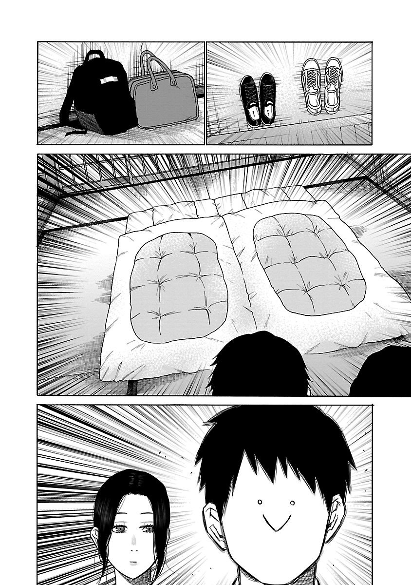 Page 11 of Chapter 41