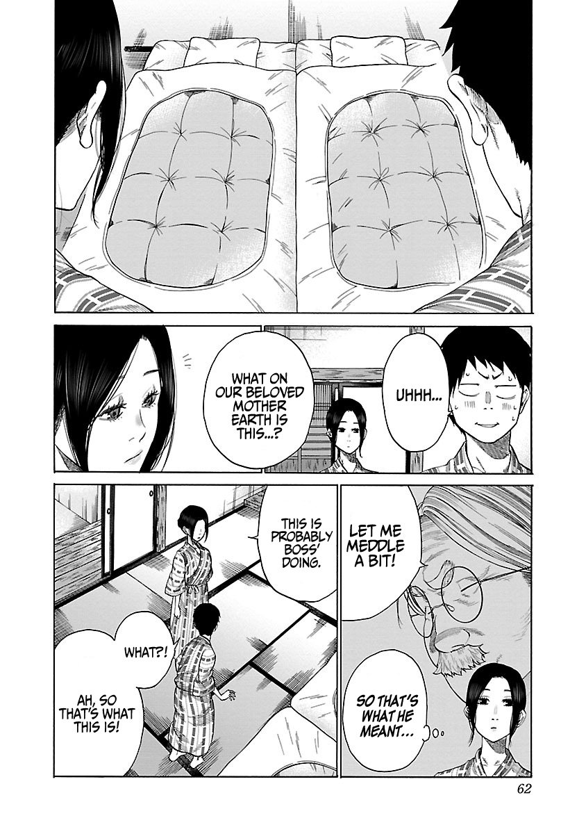 Page 3 of Chapter 42