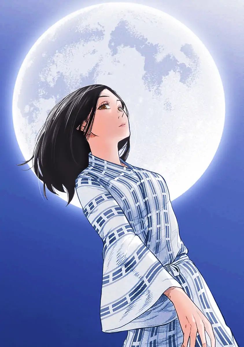 Page 14 of Chapter 45