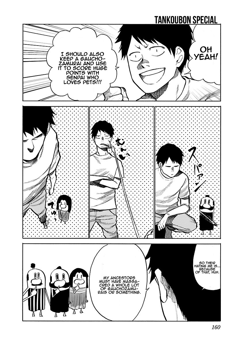 Page 15 of Chapter 49