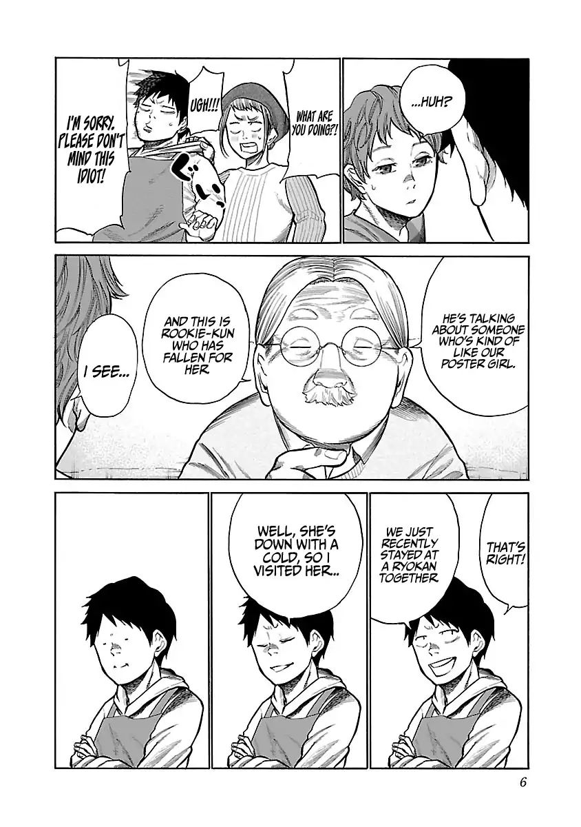 Page 5 of Chapter 50