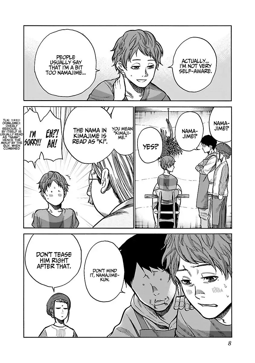 Page 7 of Chapter 50