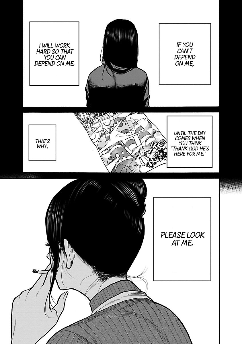 Page 12 of Chapter 53