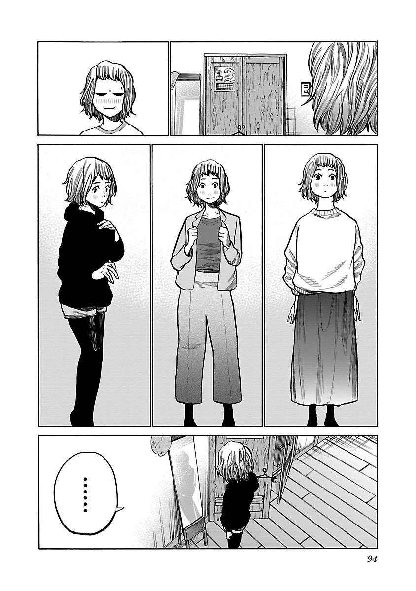 Page 10 of Chapter 56