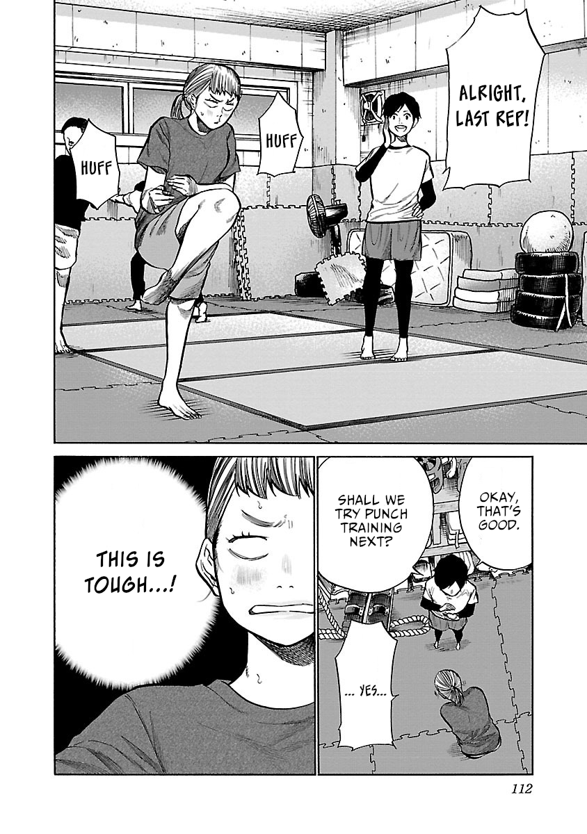 Page 3 of Chapter 58