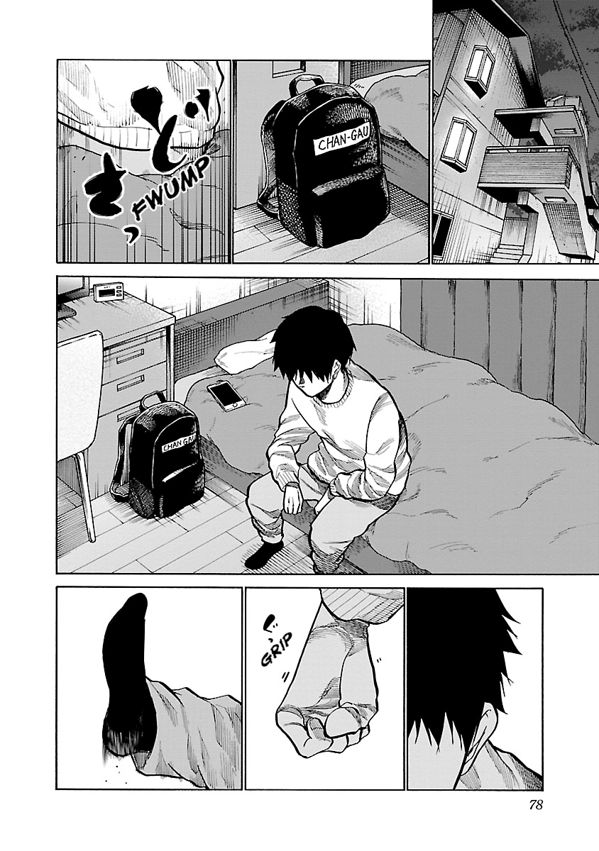 Page 3 of Chapter 68