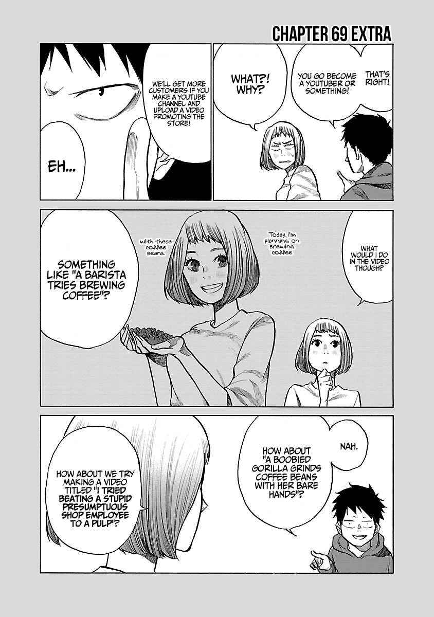 Page 12 of Chapter 69