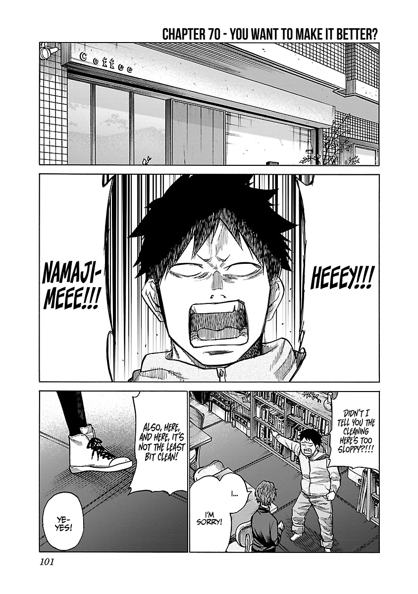 Page 2 of Chapter 70