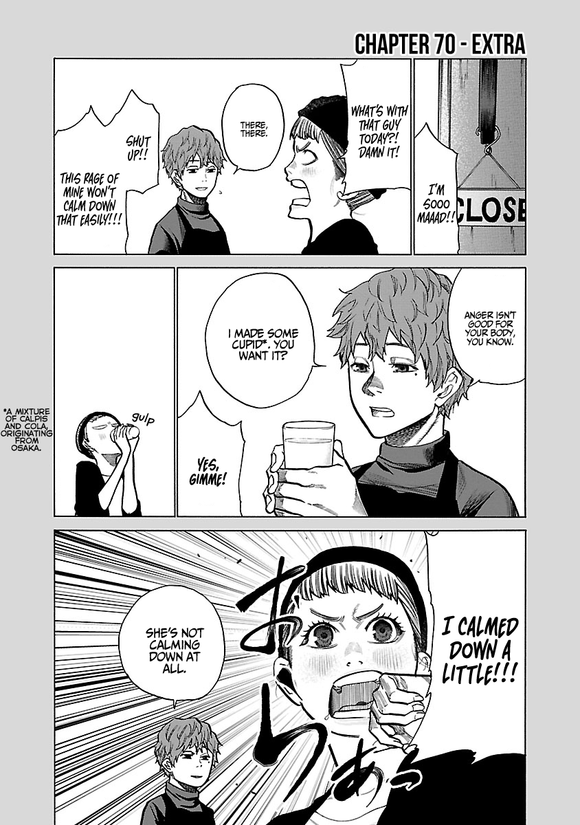 Page 12 of Chapter 70