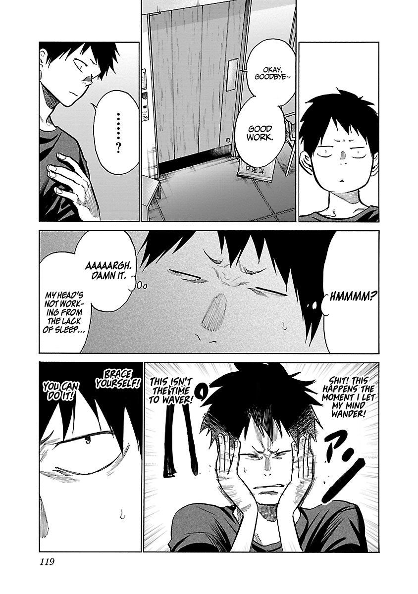 Page 8 of Chapter 71