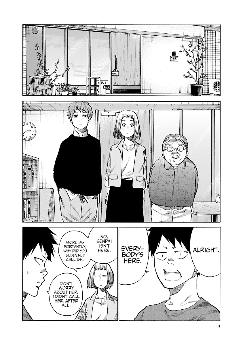 Page 5 of Chapter 74