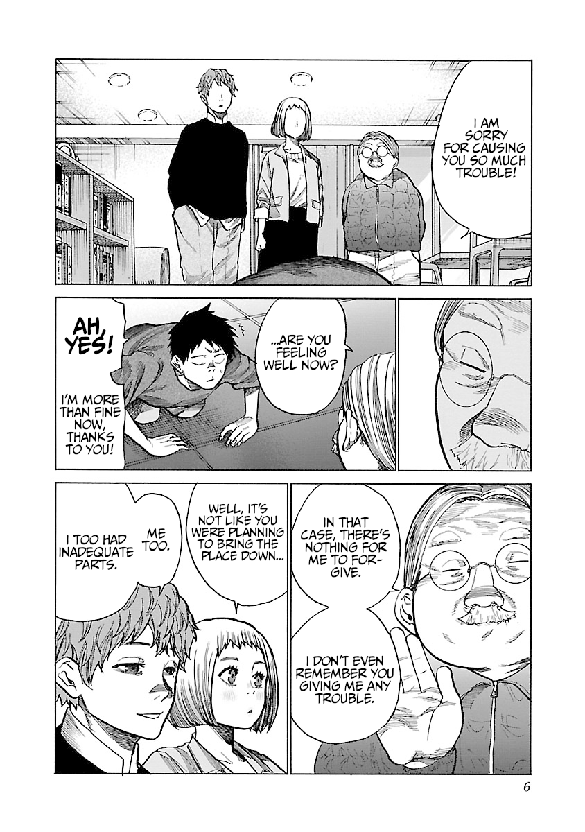 Page 7 of Chapter 74
