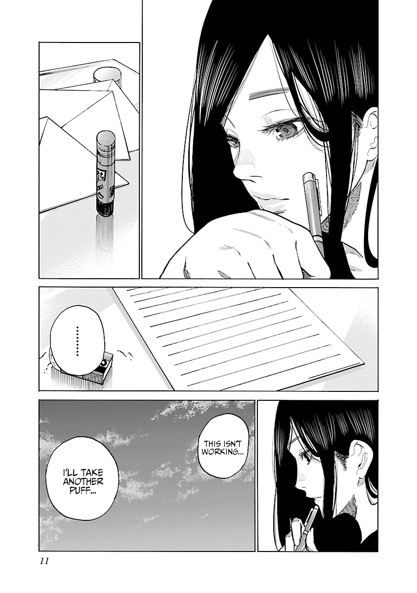 Page 12 of Chapter 74