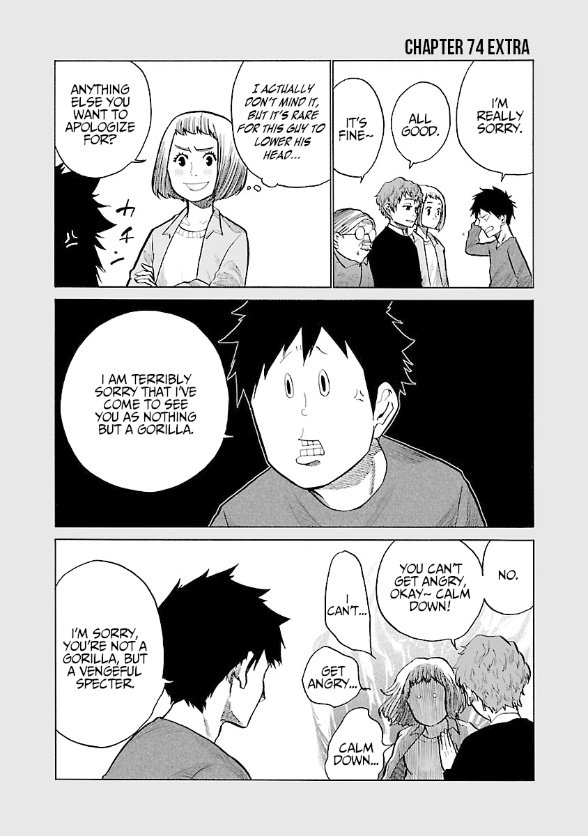 Page 14 of Chapter 74