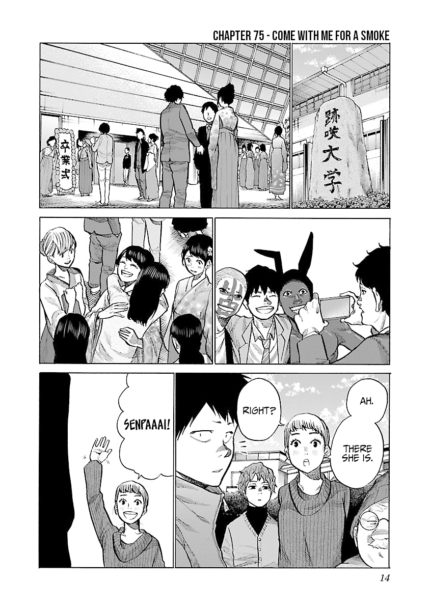 Page 2 of Chapter 75