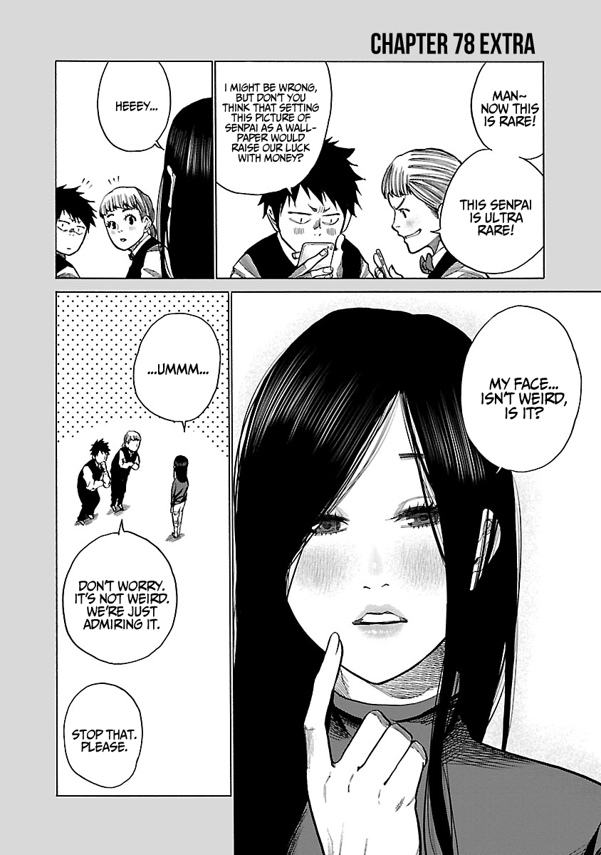 Page 12 of Chapter 78