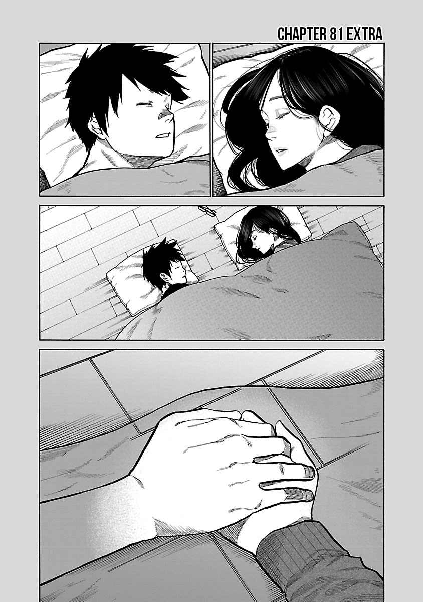 Page 12 of Chapter 81