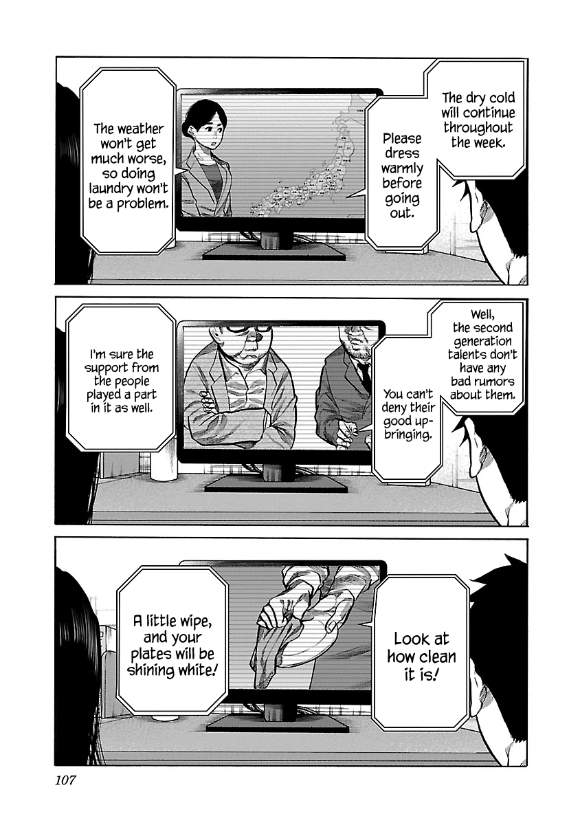 Page 6 of Chapter 82