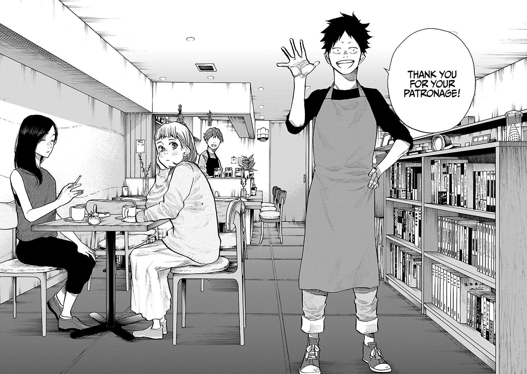 Page 7 of Chapter 85