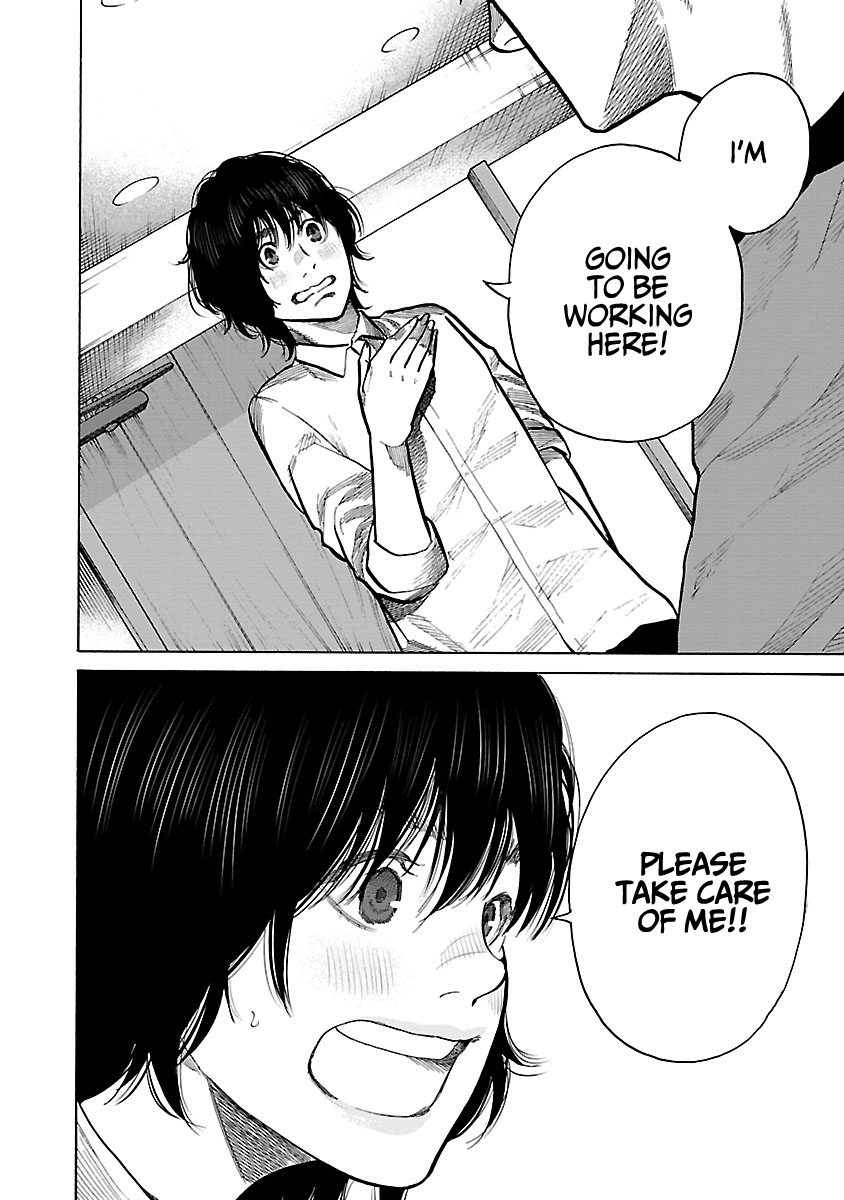 Page 13 of Chapter 86