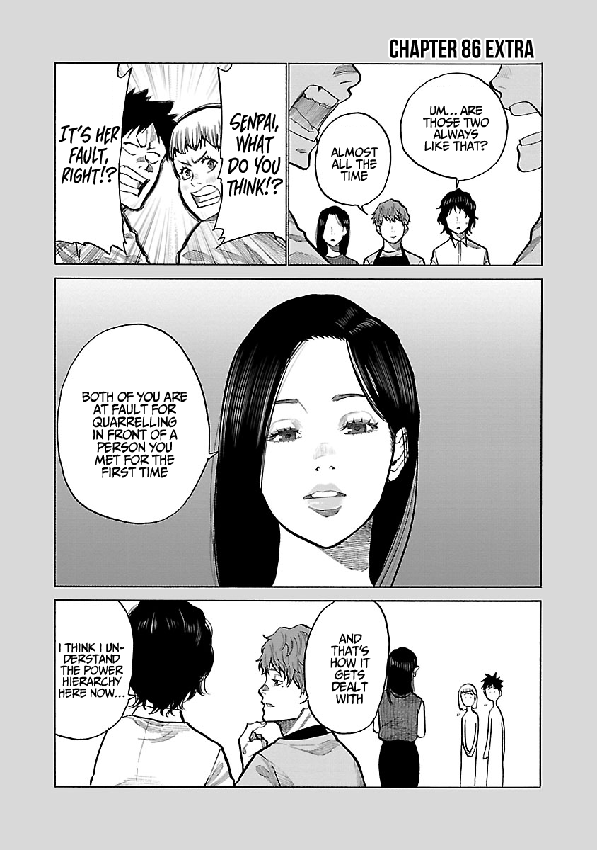 Page 14 of Chapter 86