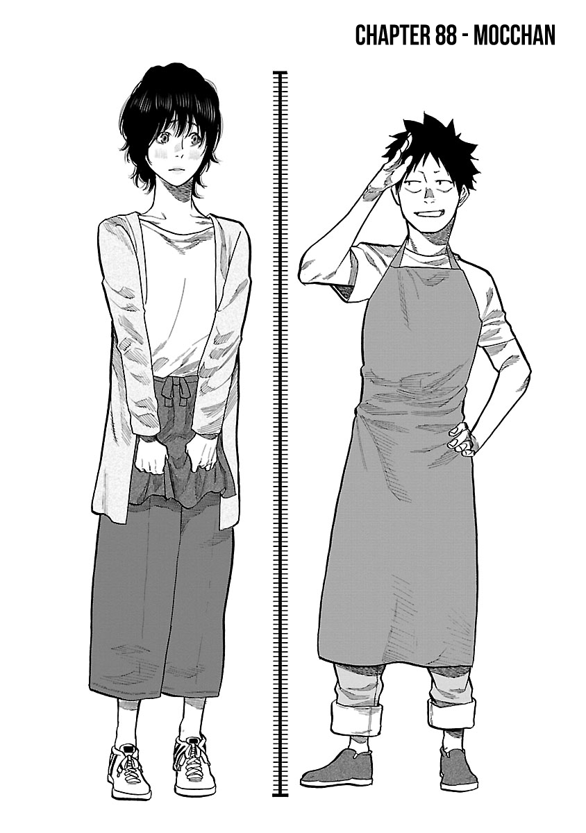 Page 2 of Chapter 88