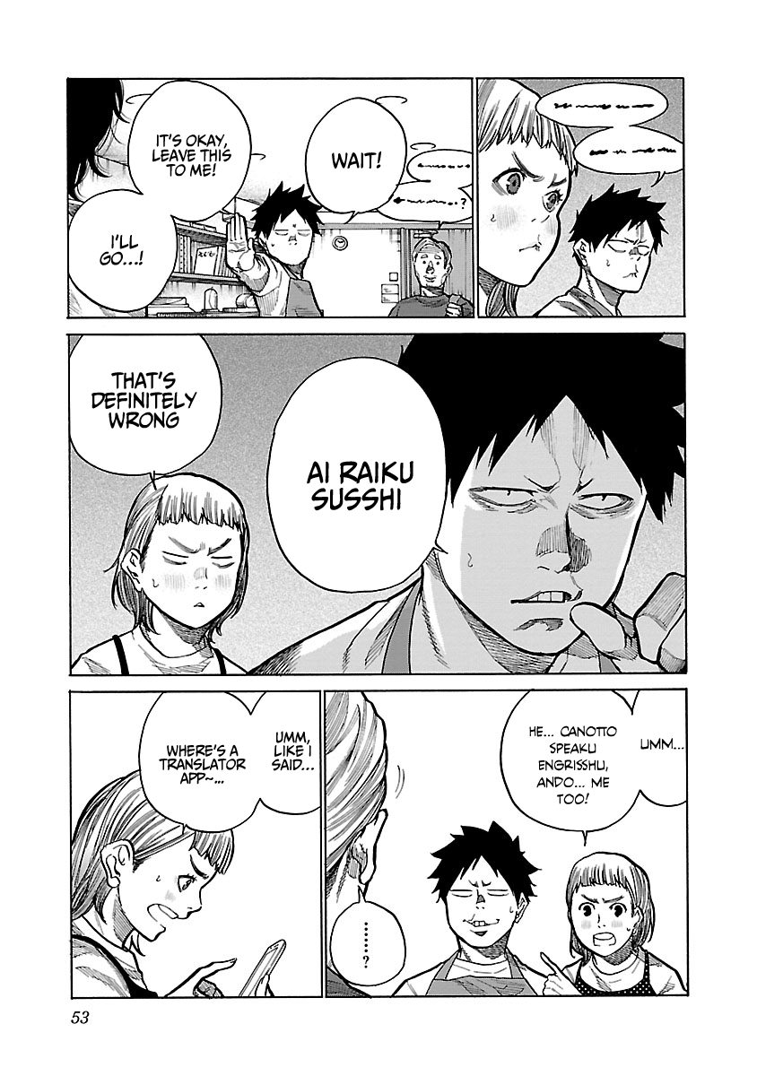 Page 12 of Chapter 88