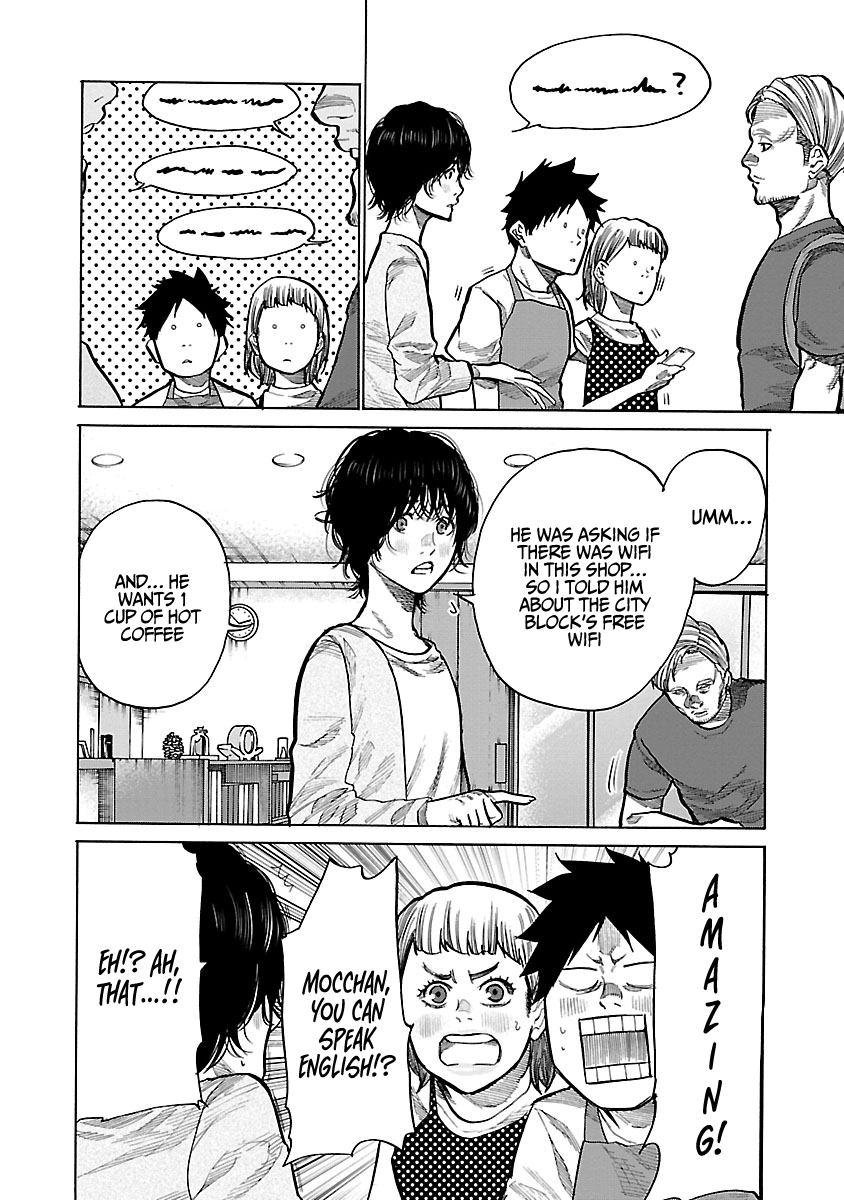 Page 13 of Chapter 88