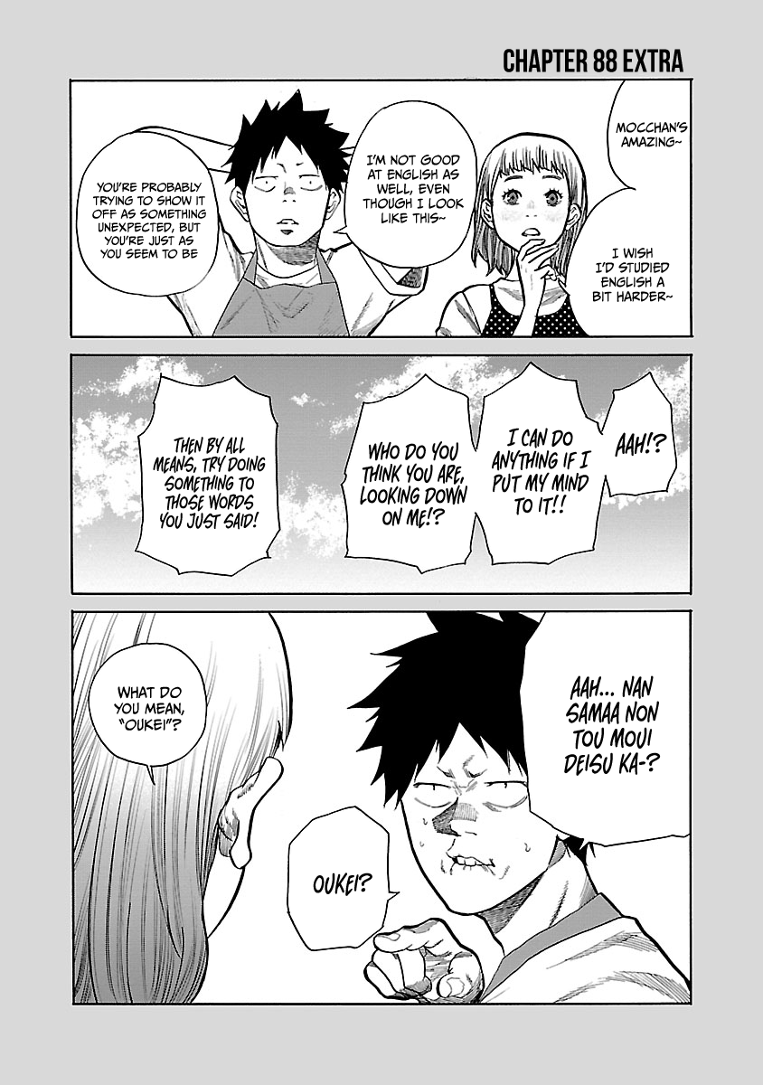 Page 16 of Chapter 88