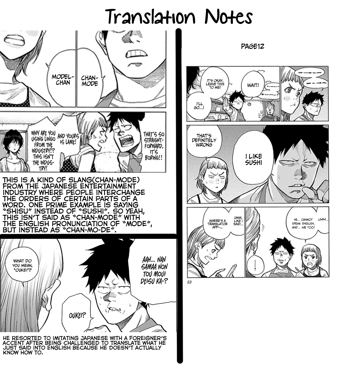 Page 18 of Chapter 88