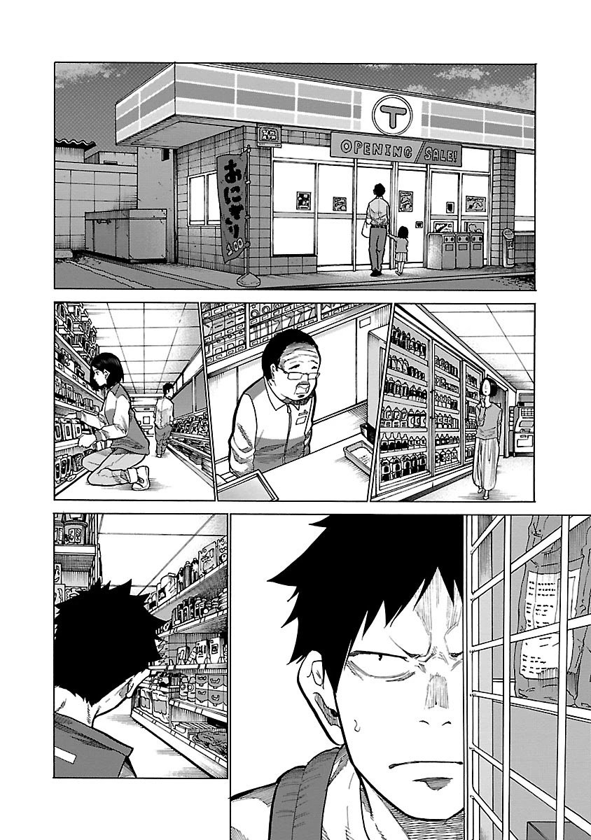 Page 3 of Chapter 92