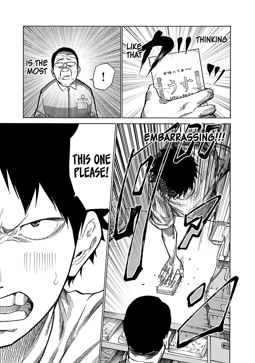 Page 12 of Chapter 92