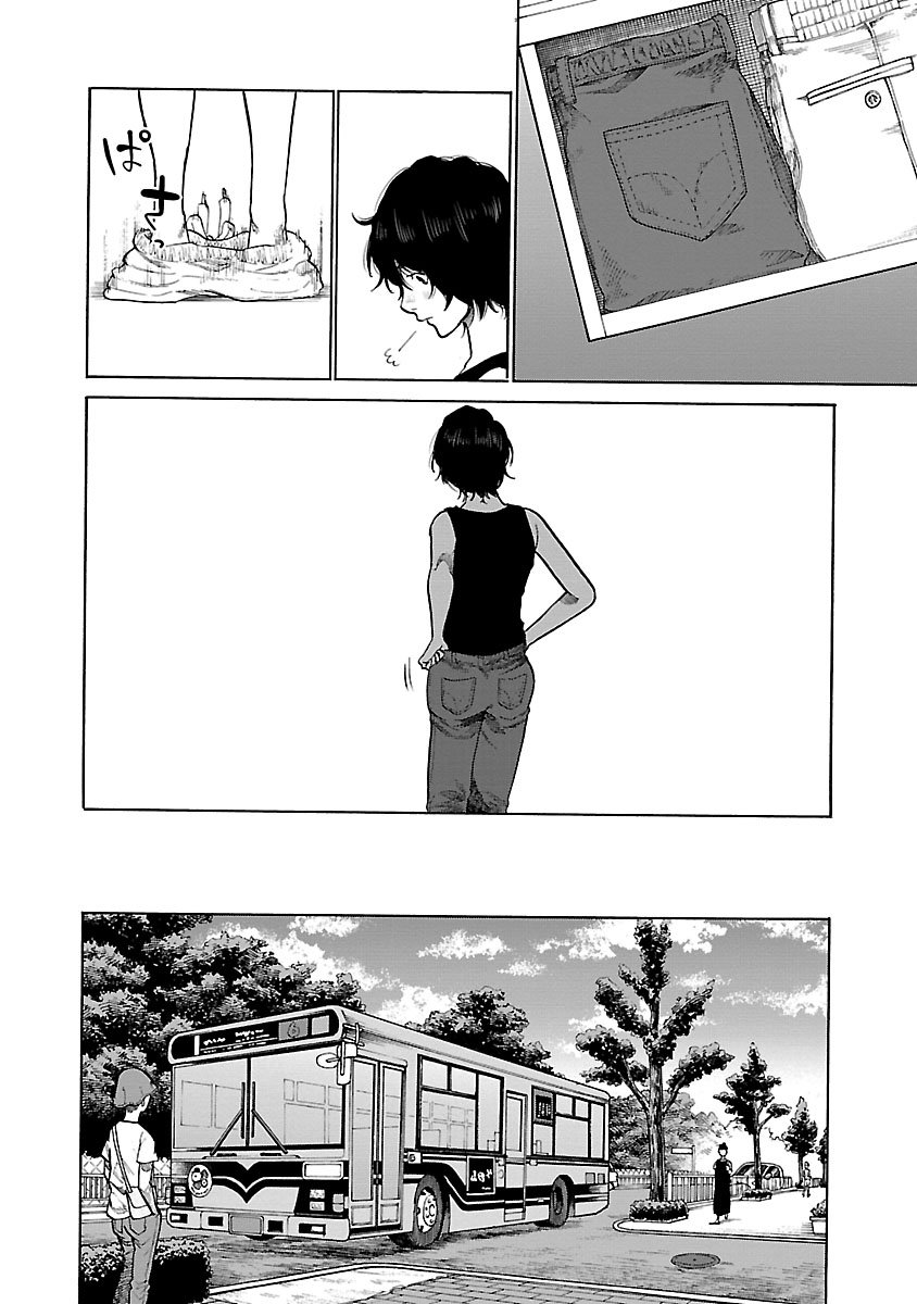 Page 3 of Chapter 93