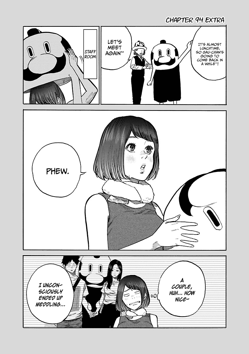 Page 14 of Chapter 94