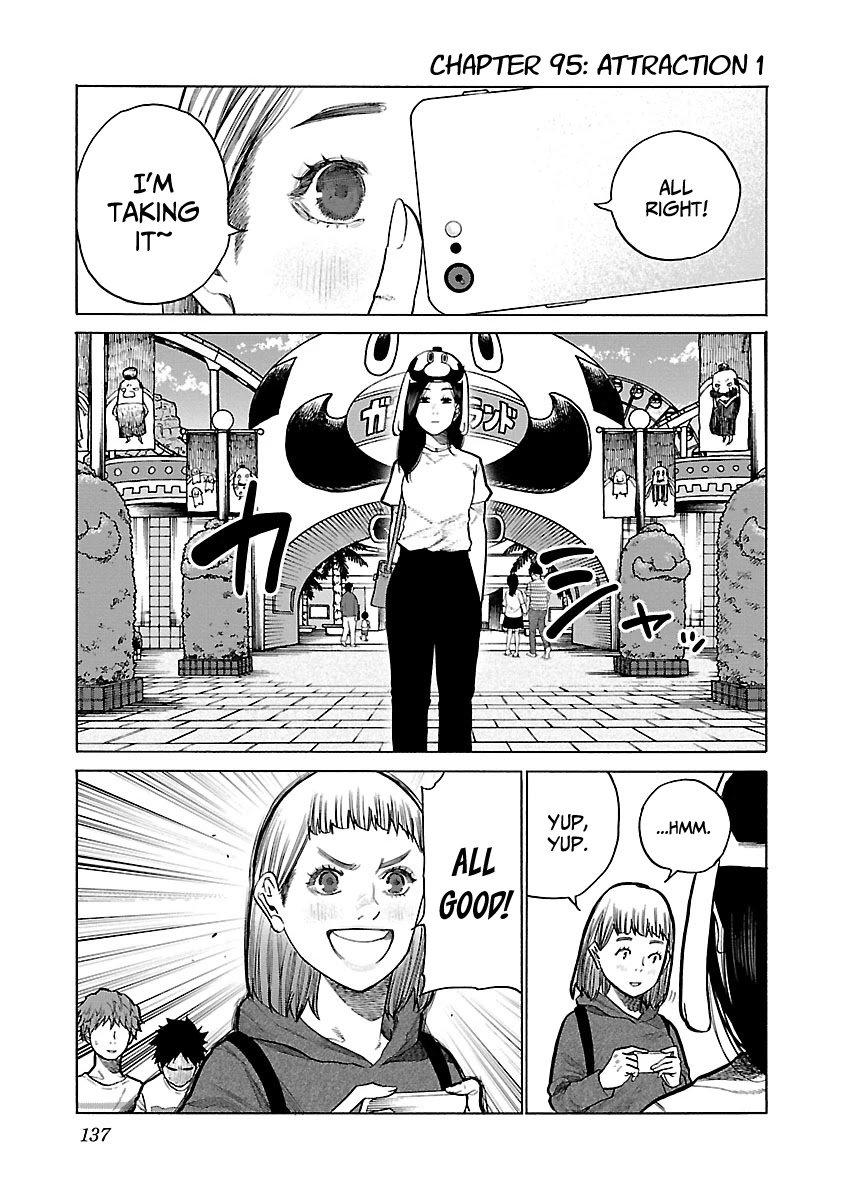 Page 2 of Chapter 95
