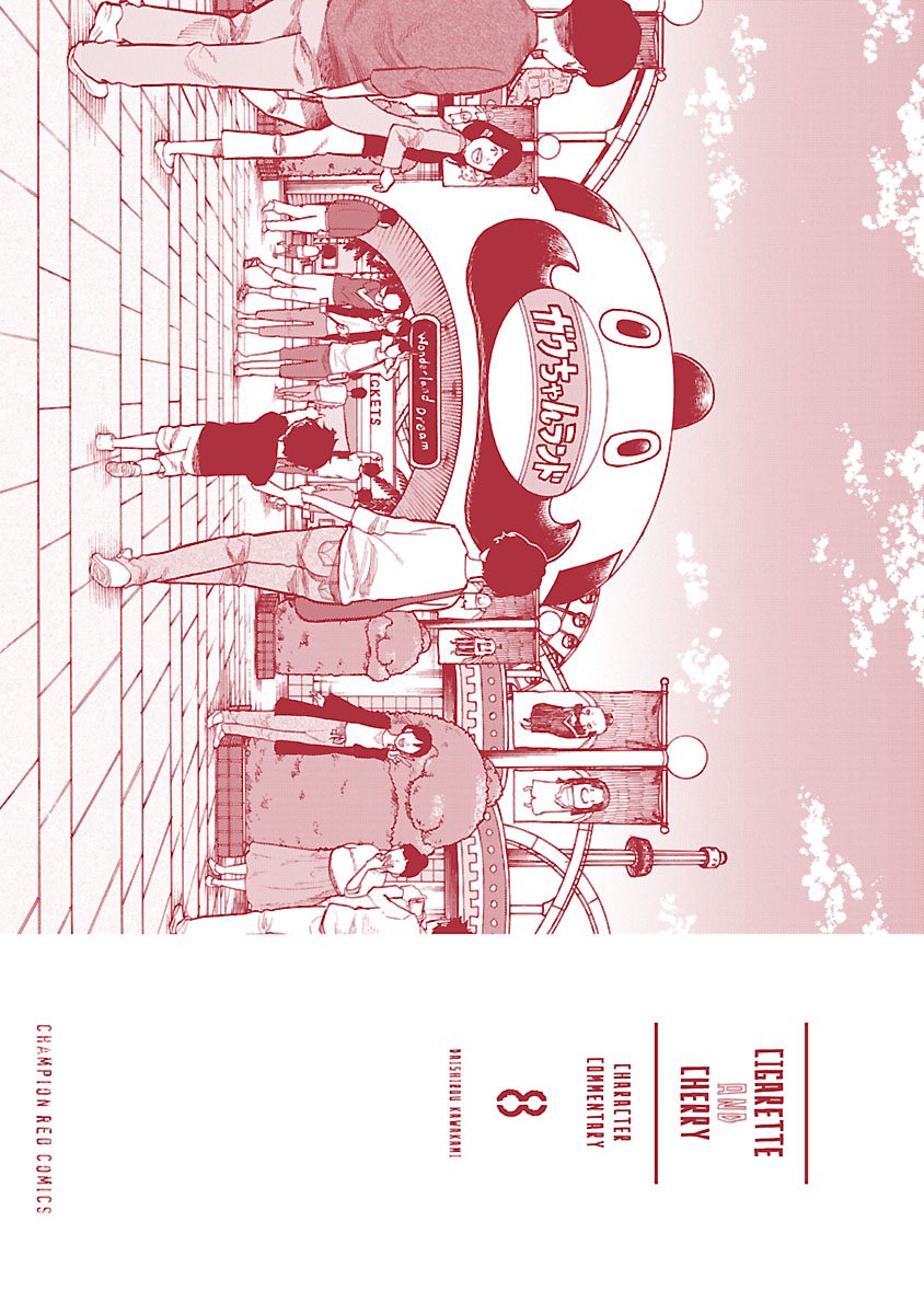 Page 15 of Chapter 98