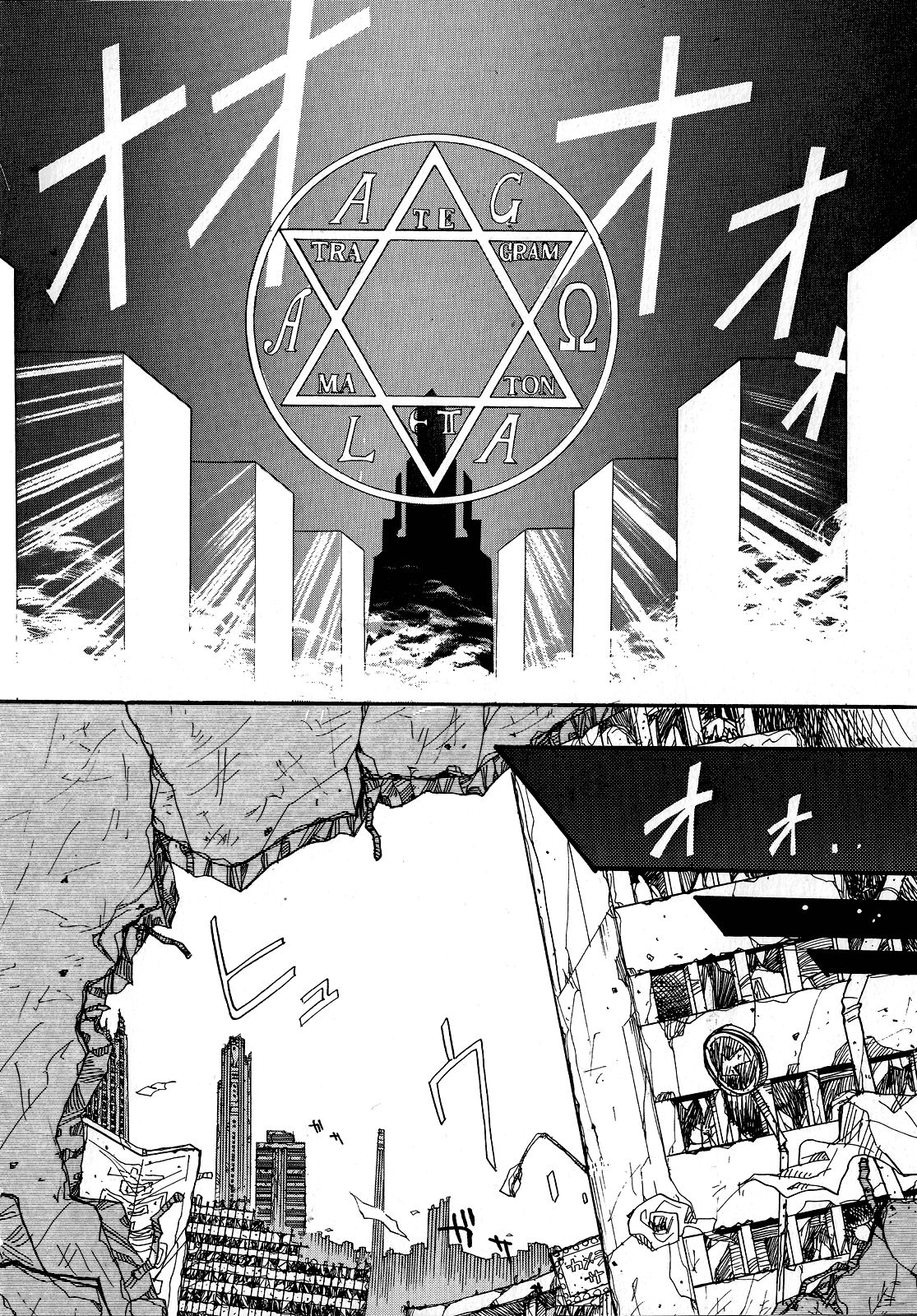 Page 9 of Chapter 1