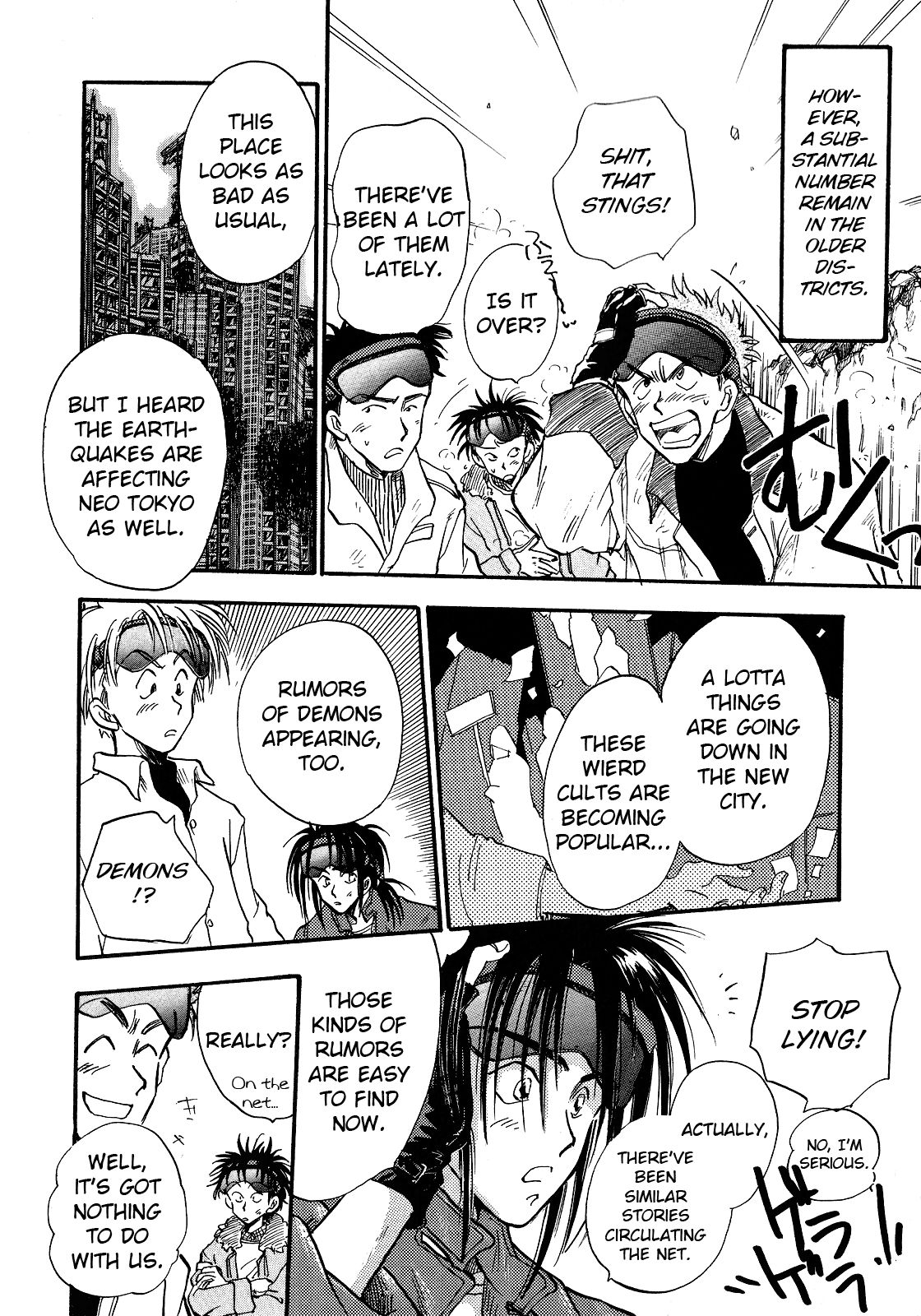Page 16 of Chapter 1