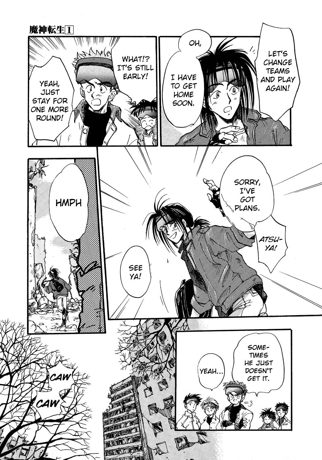 Page 17 of Chapter 1